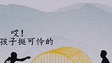 今天你原谅熊孩子的错，明天熊孩子就能变恶魔老虎太可怜了