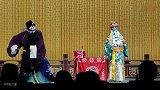 京剧红生李孟嘉韩巨明《古城会》训弟