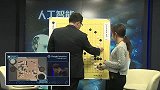 围棋-16年-围棋人机大战 李世石VS谷歌AlphaGo 五番棋第3局-全场