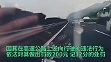 六旬老伯“阳过”后行为迷惑：高速逆行撞废新车，语无伦次总忘事