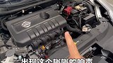 车子出现嗡嗡响千万别乱修汽车知识 这个视频有点料 汽车汽车