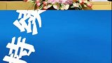 【“聚焦”“创效”，张近东定调苏宁2021发展】苏宁2021聚焦零售轻装上阵