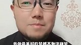 国足谁来执教都一样？潘伟力：8.5个名额 换个教练有希望