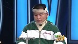 综艺金星质疑高校做法，老师当场回怼，金姐做无语状