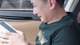 准备挨揍吧