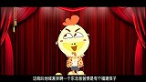 大咖笑料-20160406- 论骗子的职业道德修养