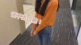 搞笑Vlog：女生的腰为什么不能随便碰？在线求解！