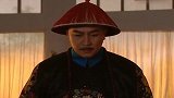 四爷主动请缨，宁愿做孤臣，康熙听得龙颜大悦