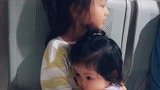 姐姐抱着妹妹，真的好贴心呀