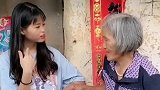 表妹天气这么热奶奶带我去吹空调