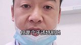 大家还有相关骨科问题可以在评论区告诉我医学科普 医学 医生  长个