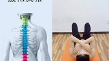 全球健身指南-20190422-给大家拜年啦！教大家一个用网球放松脊椎的动作，非常简单！在家叫上家人一起放松下脊柱。新年伊始，祝大家身体倍棒！