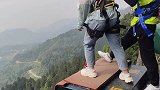 玩转高空项目体验人生百态