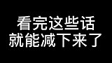 早上起来认真锻炼