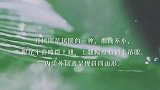 求眯缝眼别来碰瓷丹凤眼了！这才是正儿八经的丹凤眼！