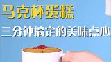 忙得没时间去吃午饭