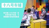 娱乐圈三小生齐聚一堂，刘昊然胡子拉碴，与郭麒麟彭昱畅同框敬酒