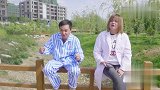 女骗子行骗遇上精神病患者，竟然差点被气成神经病，整个过程太搞