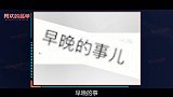 大S被传已离婚但未官宣，汪小菲曾有家难回，4次姐弟恋均曝很强势