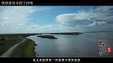 曾主动归还我国土地，后来发现其中宝藏，中国的做法让各国尊重