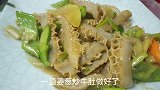 难怪饭店的姜葱炒牛肚那么好吃，原来大厨是这样做的，收藏了