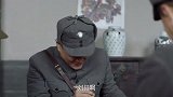 河山：团长对师长女儿一见钟情，隔天就提亲，恨不得立马入洞房