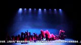 舞动长宁·第十一届中国舞蹈“荷花奖”舞剧评奖新闻发布会在沪举行