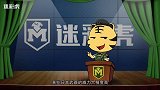 372：日本军工到底隐藏了多少实力？其实跟中国差的不是一点半点