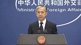 汪文斌："很多国家批评香港国安法"不是事实，中方不惧怕任何恐