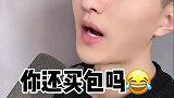 你知道为什么女生的衣服大多数都没有兜吗？