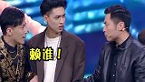 德云社  郭德纲  秦霄贤  张九南  何九华  欢乐喜剧人   下跪统一培训的吗