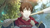 全职高手：流木发现包围薄弱的地方，准备发起突围