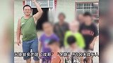 湖南一男网红娶三名残障人士当妻子，生下多名残障孩子？官方回应