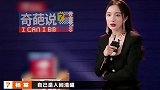 细数杨幂的“拽言拽语”：我才是前任的人脉！娱乐圈没人敢“惹”
