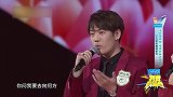 选手组合上台演唱，主持人一波操作看呆评委