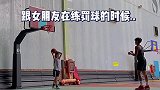 这个地方打篮球!恐怕更需要勇气啊!