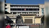 男子服刑27年后再审上诉案将开庭，故意杀人罪去年被撤销