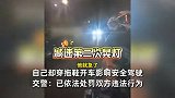 奥迪车主看不惯摩托闯禁行，疯狂闪灯将其别停：晃你两下怎么了！