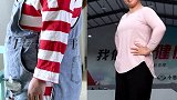 感谢 嫂子的变化真大！