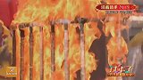 男子在熊熊大火中穿梭，竟然也能毫发无伤，网友太吓人不敢看！