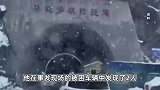 西藏派墨公路雪崩救援者发声：很多车辆被掀翻，用体温为失温人员取暖