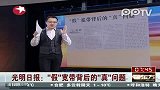 “假”宽带背后的“真”问题-数码