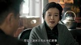 霞光：麻苏苏打算利用方若愚在物资公司的便利，趁机安装延时炸弹毁掉武器