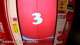 日本奇葩售卖机, 出货按钮3米高, 跳的高就能免费喝可乐!