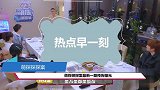 《萌探探探案》最新路透：孙红雷黄子韬大佬出街，宋亚轩霸气侧漏