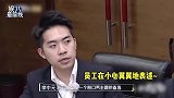 董明珠公司老员工办事敷衍，当场发怒斥责，强大气场让其哑口无言