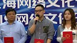 上海文明网：“发现城市文明之美”随手拍网络展播活动