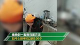 手速惊人！阿姨1分钟剥100个鸡蛋