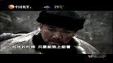 星奇8-20110725-李幼斌最“意外”的语录