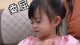 33与爸爸日常搞笑